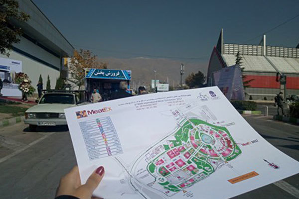 Exposición internacional de Irán en 2017